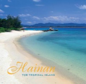 Hainan punta sul turismo leisure