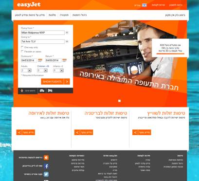 easyJet lancia la versione del sito in ebraico