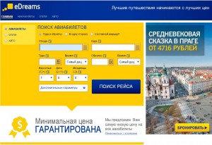 eDreams Odigeo chiude il trimestre in crescita