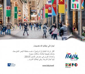 Enit: partita la promozione nel Golfo