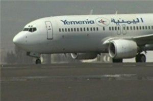 Yemenia sospende i voli all’aeroporto di Sanaa