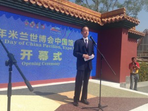 La provincia cinese del Chongqing di scena a Expo