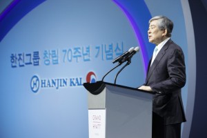 Hanjin Group (casa madre Korean Air) celebra con una biografia il suo fondatore