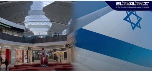 El Al a Roma: ritorno al Terminal 3 di Fiumicino
