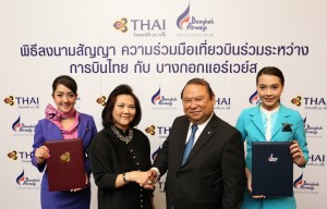 Bangkok Airways in codeshare con Thai Airways