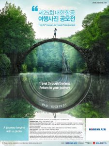 Korean Air lancia il suo 25° Travel Photo Contest