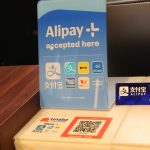 Il Duomo di Milano integra Alipay+: pagamenti semplificati per i turisti asiatici