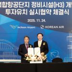 Korean Air realizzerà un nuovo hangar di manutenzione a Incheon
