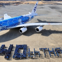 Ana e il 40° anniversario del network internazionale: la crescita prosegue