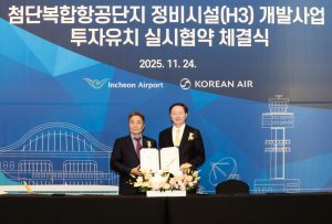 Korean Air realizzerà un nuovo hangar di manutenzione a Incheon